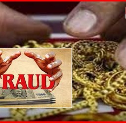 भोसरीत सराफाची ग्राहकाकडून ६.७९ लाखांची फसवणूक