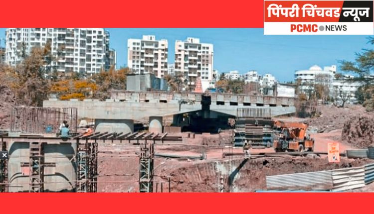 सनसिटी ते कर्वेनगरला जोडणारा पूल येत्या २६ मे रोजी खुला होणार