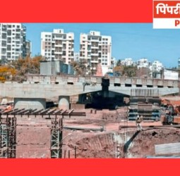 सनसिटी ते कर्वेनगरला जोडणारा पूल येत्या २६ मे रोजी खुला होणार