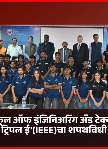 आर्टिफिशिअल इंटेलिजन्स हे स्पर्धक नसून सहकार्य करणारे साधन - आनंद कुमार सिन्हा