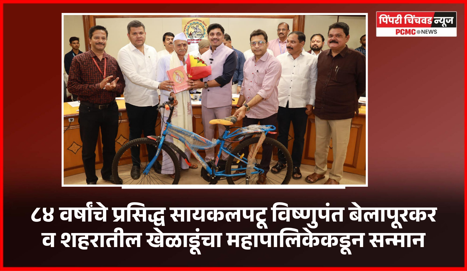 शहरातील प्रत्येक गुणवंताला महापालिका नेहमीच प्रोत्साहन देईल - महापौर रवी लांडगे