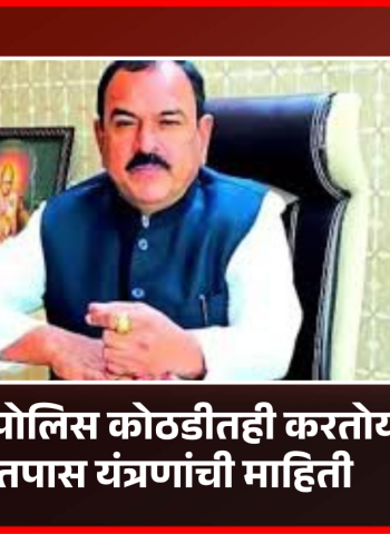 भोंदू खरात पोलिस कोठडीतही करतोय मंत्रजप,  तपास यंत्रणांची माहिती