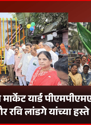 'पीएमपीएमएल'च्या दापोडी ते मार्केट यार्ड  बससेवेचे महापौर रवी लांडगे यांच्या हस्ते उद्घाटन