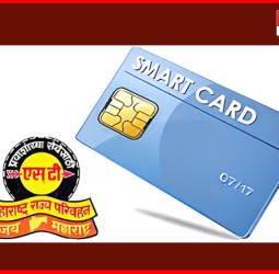 'नॅशनल कॉमन मोबिलिटी कार्ड' नोंदणीला राज्यभरात उत्स्फूर्त प्रतिसाद, नोंदणी १ लाखांच्या घरात