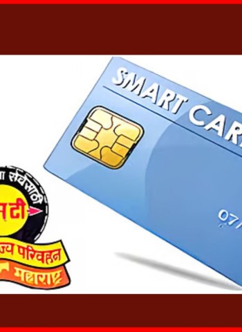 'नॅशनल कॉमन मोबिलिटी कार्ड' नोंदणीला राज्यभरात उत्स्फूर्त प्रतिसाद, नोंदणी १ लाखांच्या घरात