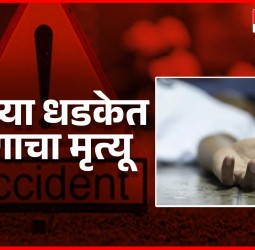 भरधाव स्विफ्ट कारची ओला स्कूटरला धडक; एकाचा मृत्यू, एक जखमी