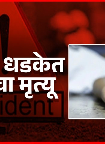 भरधाव स्विफ्ट कारची ओला स्कूटरला धडक; एकाचा मृत्यू, एक जखमी