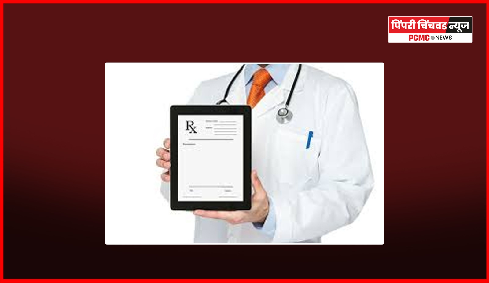 डॉक्टरांच्या प्रिस्क्रीप्शनवरील हस्ताक्षराचा वैद्यकीय विद्यार्थ्यांच्या अभ्यासक्रमात समाविष्ट