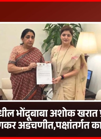 नाशिकमधील भोंदूबाबा अशोक खरात प्रकरणात रुपाली चाकणकर अडचणीत, पक्षांतर्गत कारवाईचे संकेत