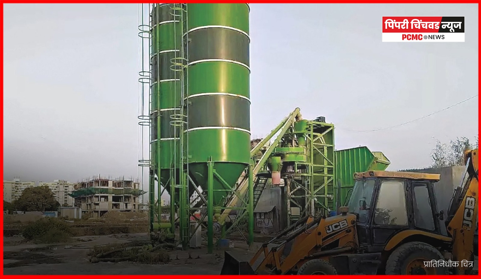 पुणे व पिंपरी-चिंचवडमधील ५९ आरएमसी कॉंक्रीट प्रकल्प बंद करण्याचे आदेश,  प्रदूषण नियंत्रण मंडळाची कारवाई