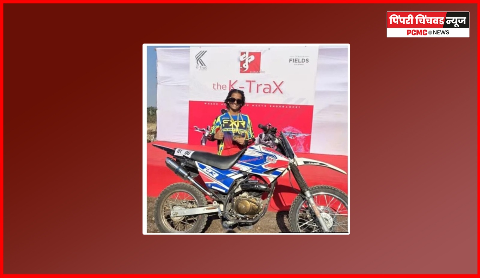 पिंपरी-चिंचवडमधील सारंगी करंजावणे हिची ‘डर्ट ट्रॅक रेस 2026’मध्ये भरीव कामगिरी