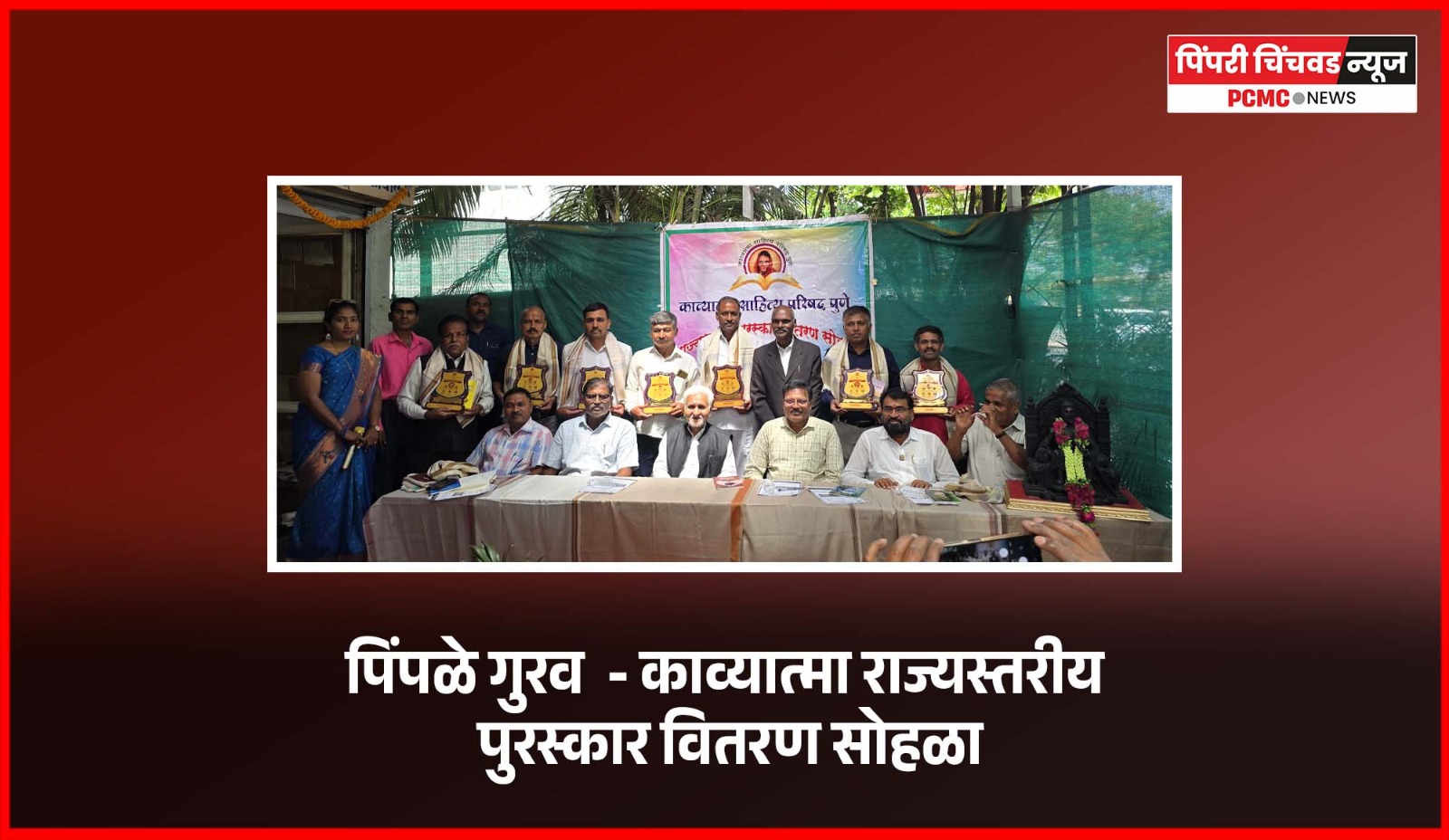 सकारात्मकेच्या प्रकाशासाठी आज सामुदायिक निर्भयतेची गरज - गझलकार म.भा.चव्हाण