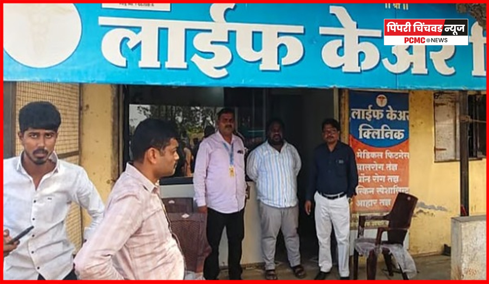 सोनोग्राफी मशीनला चायनीज बनावटीचे मोबाईल अॅप जोडून गर्भलिंग निदान, शिरुरमधील प्रकार उघडकीस