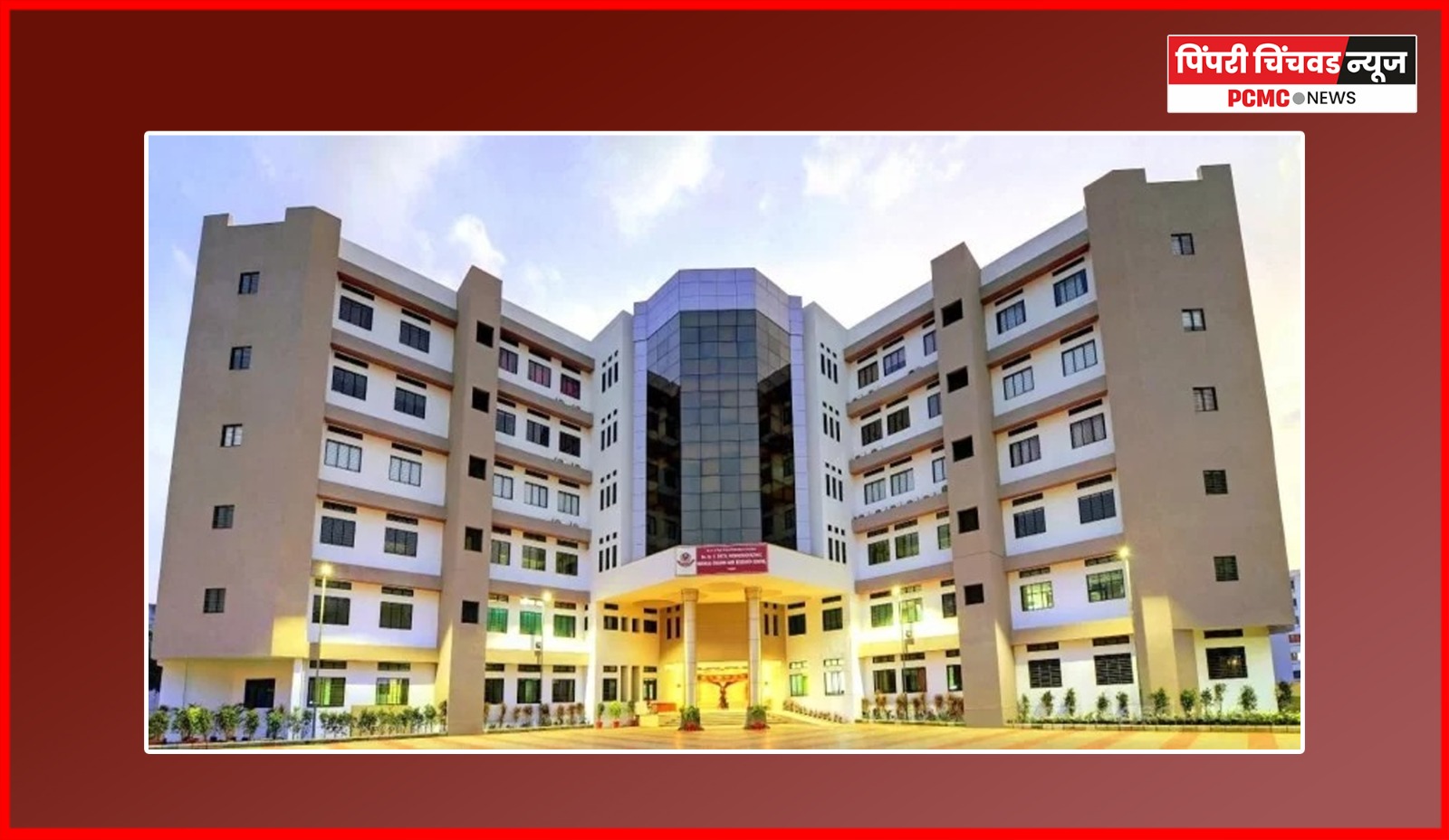 ग्लोबल बिझनेस स्कूल अँड रिसर्च सेंटर येथे नुकतीच पाचवी आंतरराष्ट्रीय परिषद उत्साहात