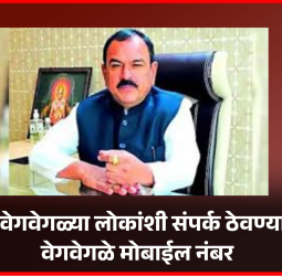 भोंदू खरात प्रकरण - अपडेट