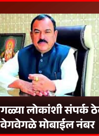 भोंदू खरात प्रकरण - अपडेट