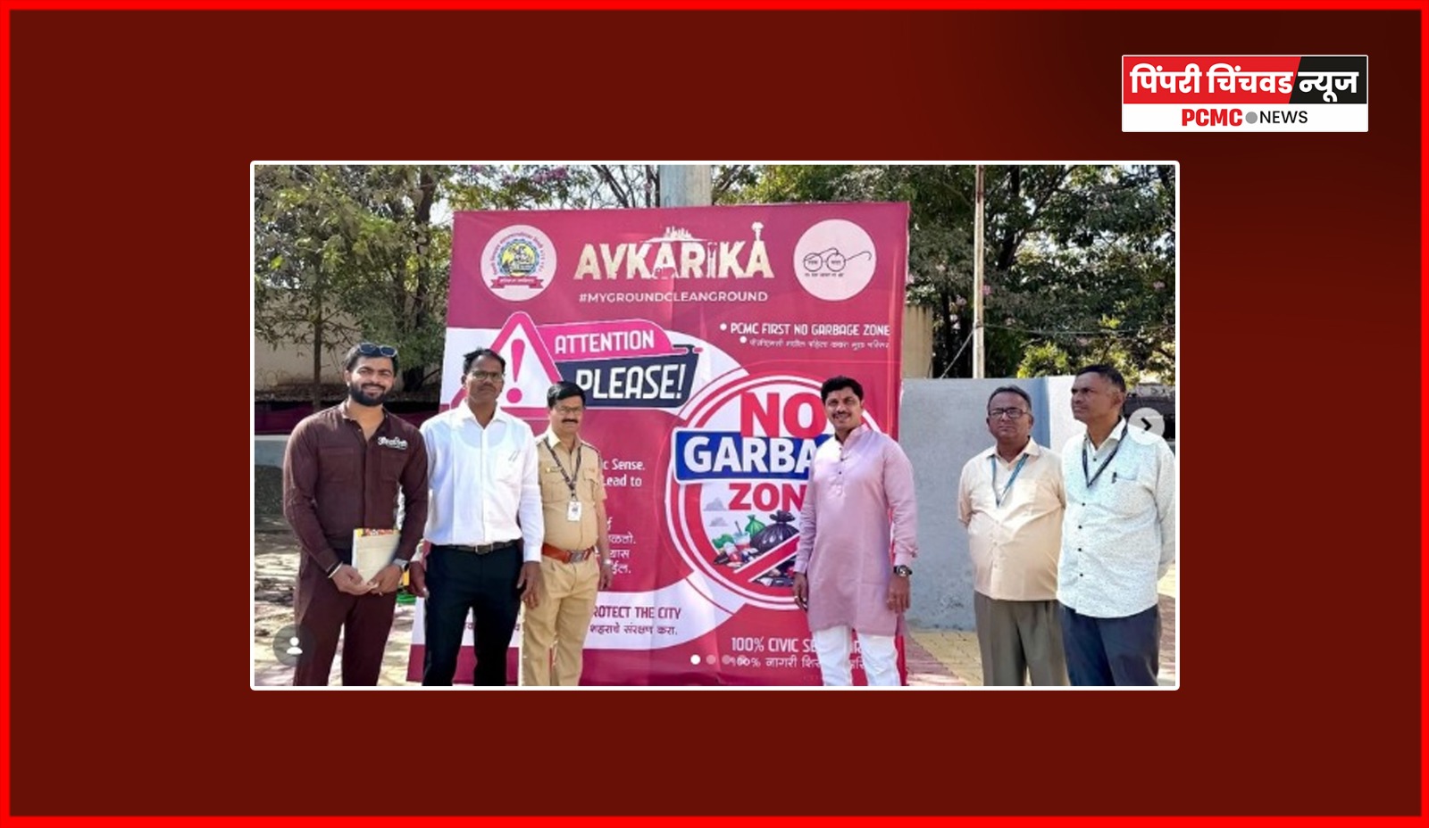 'माझे मैदान, स्वच्छ मैदान' उपक्रमांतर्गत मासुळकर कॉलनीमधील हेडगेवार मैदानाचे होतेय सुशोभीकरण