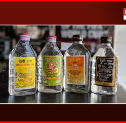 गावठी दारुची बेकायदेशीररित्या विक्री केल्याबद्दल नोटीस