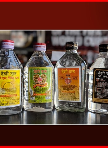 गावठी दारुची बेकायदेशीररित्या विक्री केल्याबद्दल नोटीस