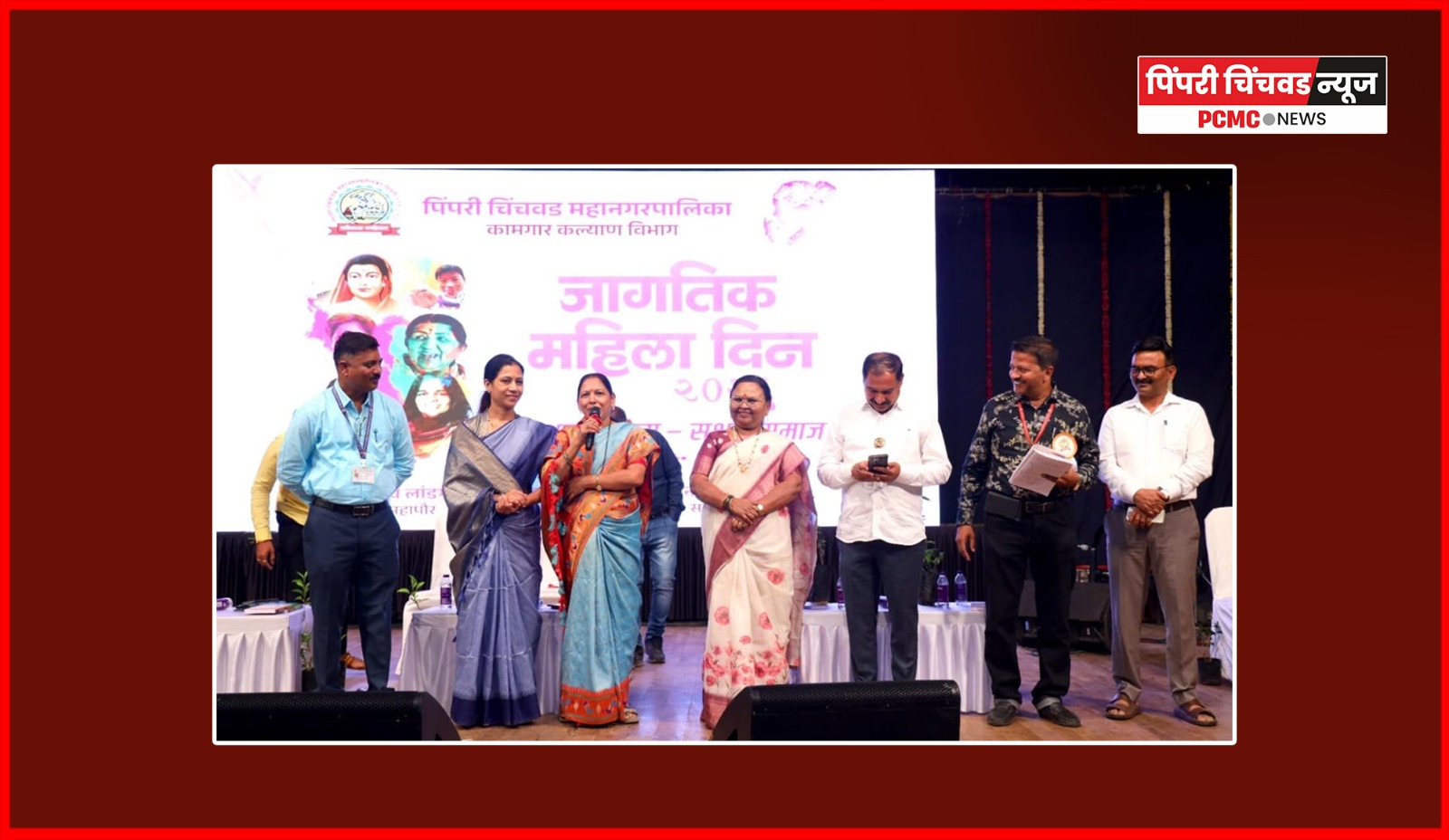 महिलांनी स्वतःच्या आरोग्याकडे वैयक्तित आयुष्याकडे गांभिर्याने लक्ष द्यावे - उपमहापौर शर्मिला बाबर