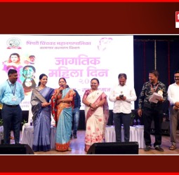 महिलांनी स्वतःच्या आरोग्याकडे वैयक्तित आयुष्याकडे गांभिर्याने लक्ष द्यावे - उपमहापौर शर्मिला बाबर