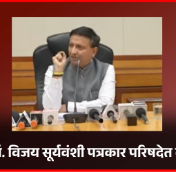 आयुक्त डॉ. विजय सूर्यवंशी यांनी पिंपरी-चिंचवडबाबत केलेल्या चुकीच्या विधानाने शहरवासियांमध्ये नाराजी