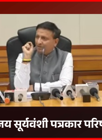 आयुक्त डॉ. विजय सूर्यवंशी यांनी पिंपरी-चिंचवडबाबत केलेल्या चुकीच्या विधानाने शहरवासियांमध्ये नाराजी