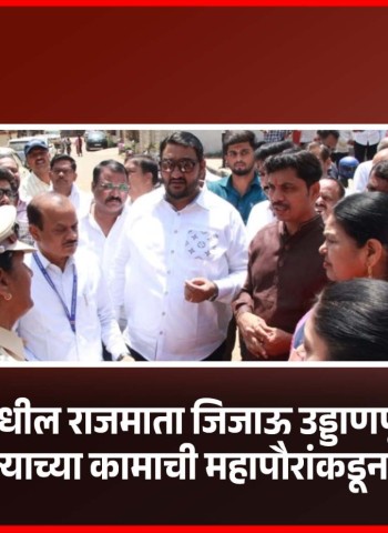 प्रभाग क्र. ५ मधील राजमाता जिजाऊ उड्डाणपूल ते गंगोत्री पार्क रस्त्याच्या कामाची महापौरांकडून पाहणी