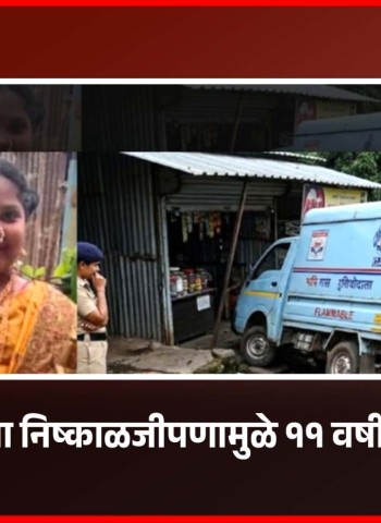 टेम्पोचालकाच्या निष्काळजीपणामुळे ११ वर्षीय मुलीचा मृत्यू