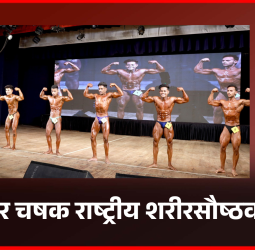 तरुणांनी औषधांचे न करता कसून व्यायाम करुन शरीरसौष्ठव कमवावे - महापौर रवी लांडगे