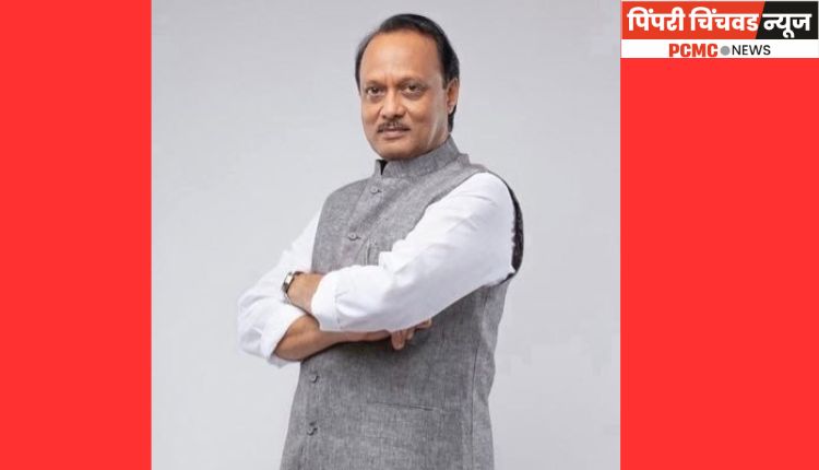 बारामतीतील शासकीय वैद्यकीय महाविद्यालय व रुग्णालयास अजित पवार यांचे नाव देण्याची अधिसूचना जारी