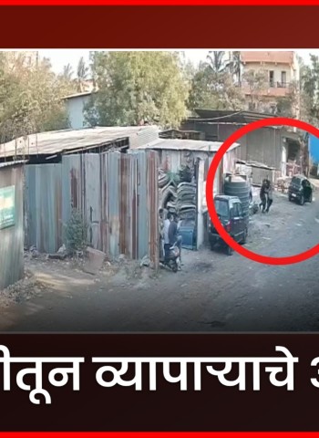 ५० लाखांच्या खंडणीसाठी रहाटणी येथून व्यापाऱ्याचे अपहरण