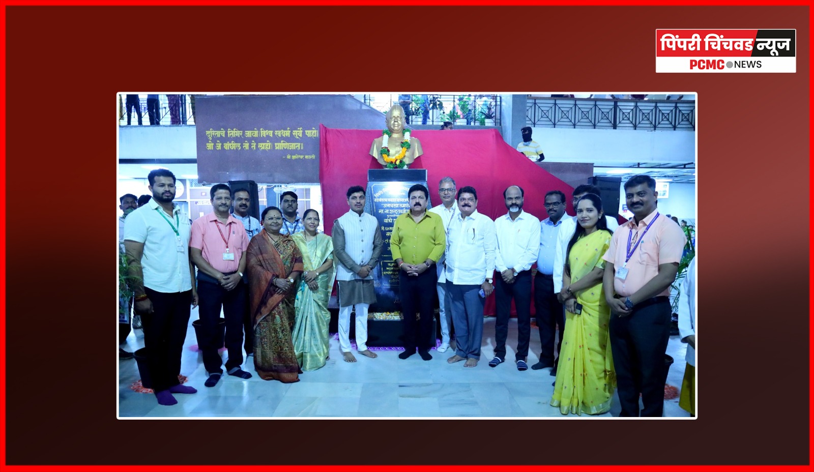 महाराष्ट्राचे पहिले मुख्यमंत्री यशवंतराव चव्हाण यांच्या जयंतीनिमित्त महापालिकेच्या वतीने अभिवादन