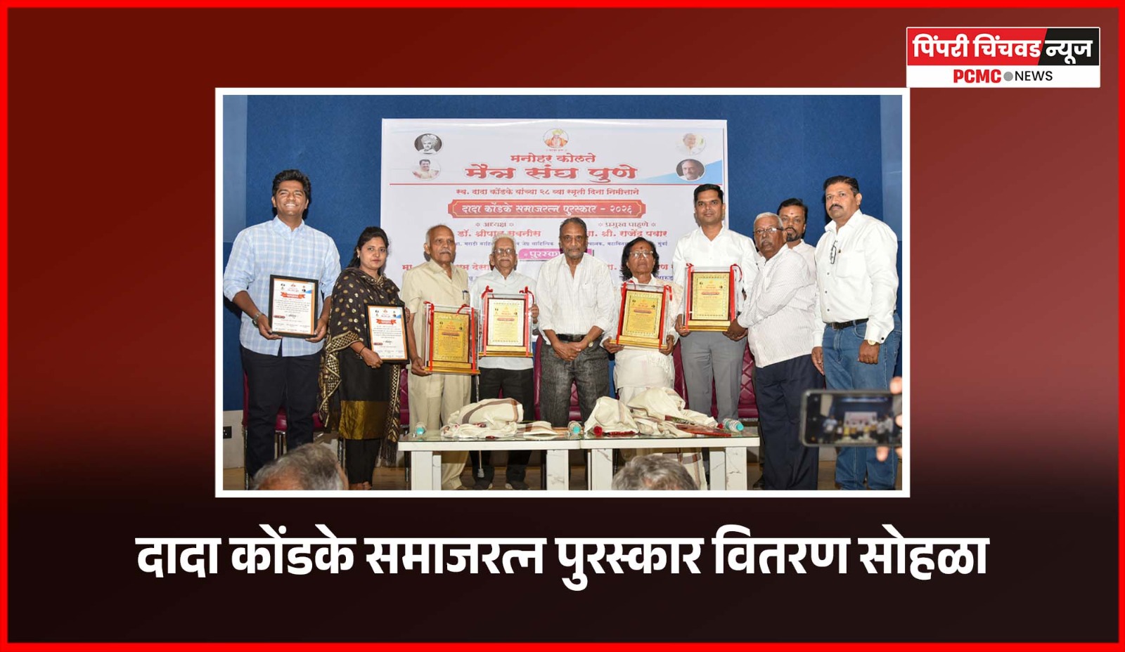 संतांची श्रेष्ठ परंपरा लाभलेल्या महाराष्ट्रात पुढारी भोंदूबाबाचे पाय धुतात, हे निंदनीय - डॉ. श्रीपाल सबनीस