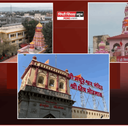 अष्टविनायकांपैकी श्री क्षेत्र मोरगाव, थेऊर व सिद्धटेक येथील गणपती मंदिर भाविकासांठी १० मे ते ९ जूनपर्यंत पूर्णतः बंद राहणार