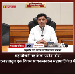 महापौरांनी रद्द केला परदेश दौरा, आता देशांतर्गत दौरा करणार, आठवड्यातून एक दिवस सायकलवरुन महापालिकेत येणार