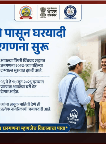 १५ मे नंतर घरगणना सुरु, नागरीकांनी प्रगणकांना अचूक माहिती द्यावी - जिल्हाधिकारी जितेंद्र डुडी