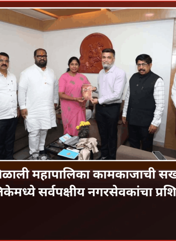 नगरसेवकांना मिळाली महापालिका कामकाजाची सखोल माहिती, पुणे महापालिकेमध्ये सर्वपक्षीय नगरसेवकांचा प्रशिक्षण वर्ग