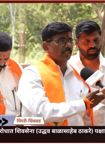 ''जॉगर्स पार्क'मधील अनधिकृत बांधकाम प्रशासनाने हटवावे, अन्यथा आंदोलन तीव्र करुन आम्ही ते हटवू'