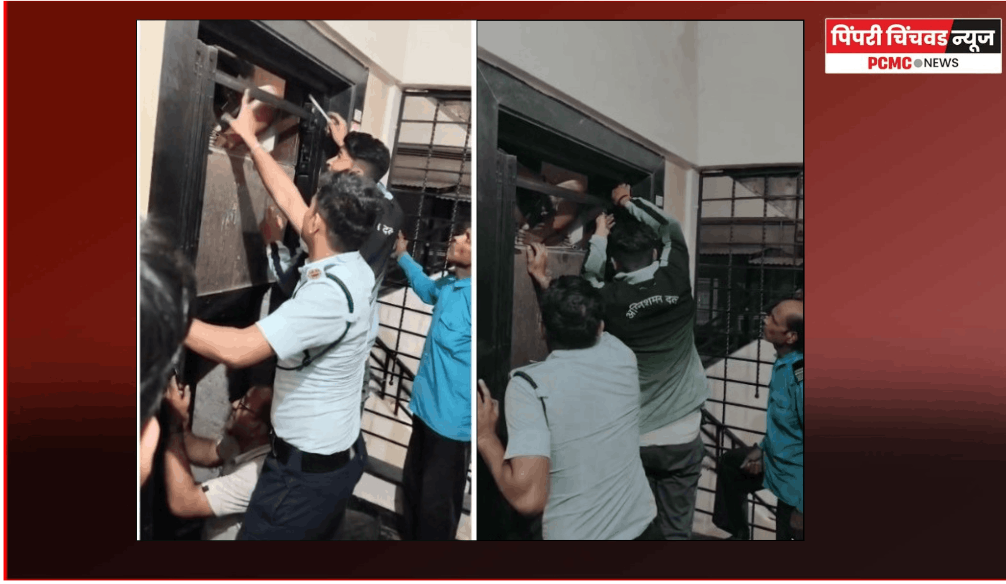 सांगवीमध्ये  लिफ्टमध्ये अडकलेल्या ७ जणांची अग्निशमन दलाने केली सुखरुप सुटका