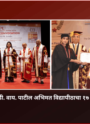 युवा वर्गाने विकसित भारत - २०४७ च्या स्वप्नपूर्तीसाठी सक्रिय योगदान द्यावे - मंत्री ज्योतिरादित्य एम. सिंधिया