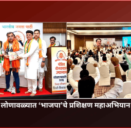 शतप्रतिशत 'भाजपा'चा विचार घराघरांत पोहोचवा - प्रदेशाध्यक्ष रविंद्र चव्हाण