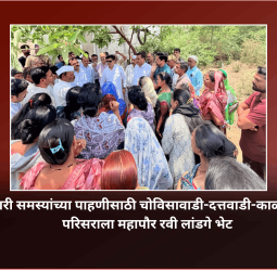 नागरी समस्यांच्या पाहणीसाठी चोविसावाडी-दत्तवाडी-काळीभिंत परिसराला महापौर रवी लांडगे भेट