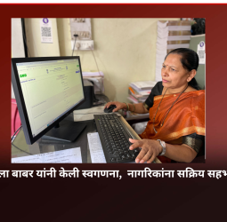 उपमहापौर शर्मिला बाबर यांनी केली स्वगणना,  नागरिकांना सक्रिय सहभागाचे आवाहन