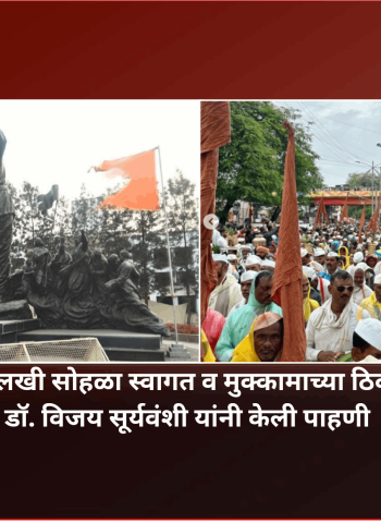 आषाढी वारी पालखी सोहळा स्वागत व मुक्कामाच्या ठिकाणांची आयुक्त डॉ. विजय सूर्यवंशी यांनी केली पाहणी
