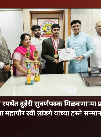 आंतराष्ट्रीय योगा स्पर्धेत चिंचवडच्या प्रणित आढाव याला दुहेरी सुवर्णपदक