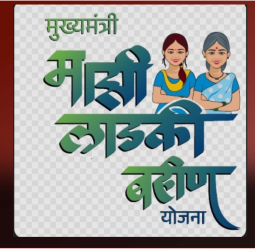 लाडकी बहिण योजनेचा गैरफायदा घेणाऱ्या महिलांवर कारवाई होणार