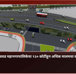 रक्षक चौकातील भुयारी मार्गाचे काम पुर्णत्वाकडे ........