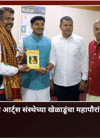 गुणवान खेळाडूंच्या पाठीशी महापालिका नेहमी भक्कमपणे उभी राहील - महापौर रवी लांडगे ............... किंग मार्शल आर्ट्स संस्थेच्या खेळाडूंचा महापौरांच्या  यांच्या हस्ते सन्मान