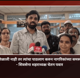आयुक्तांची भेट मिळाली नाही तर त्यांचा पाठलाग करुन नागरिकांच्या समस्यांचे गाऱ्हाणे मांडू - शिवसेना शहराध्यक्ष चेतन पवार
